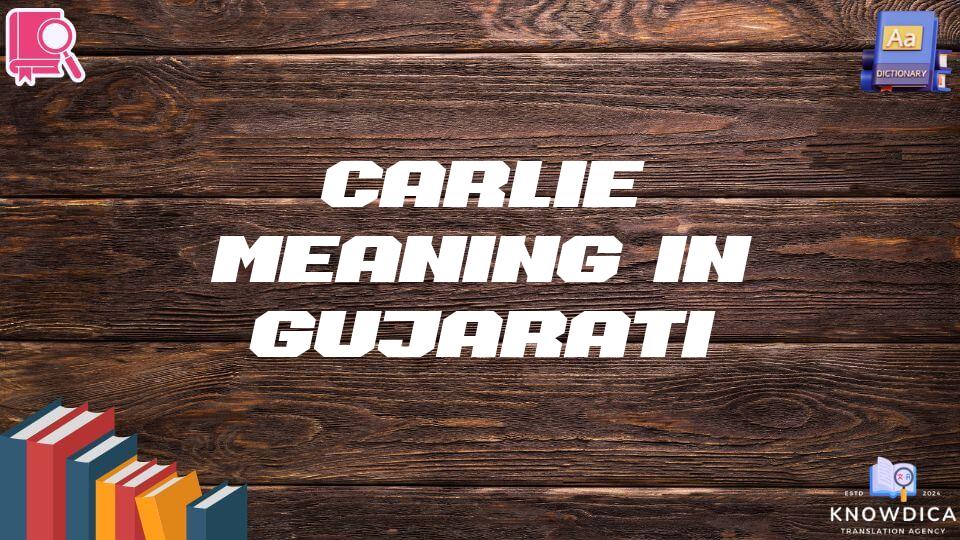 Carlie Meaning In Gujarati