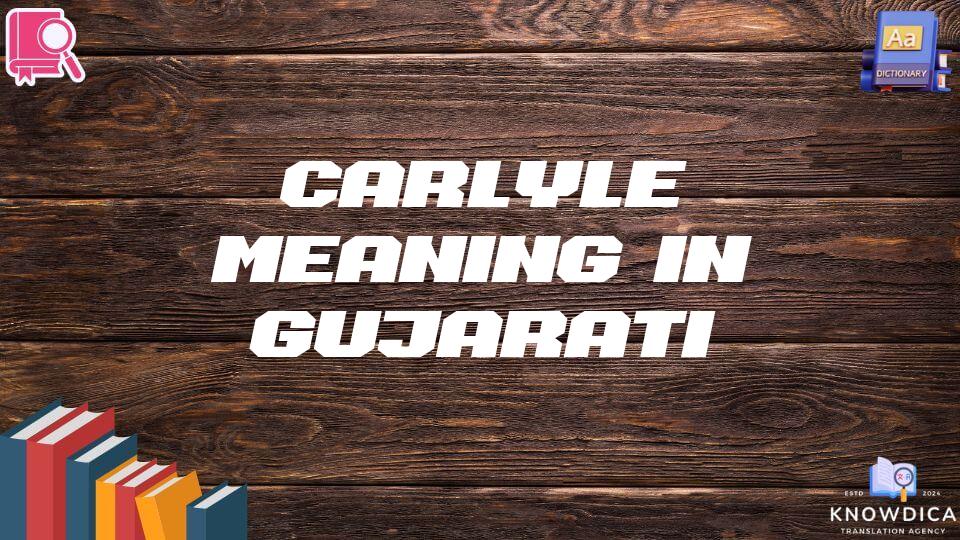 Carlyle Meaning In Gujarati