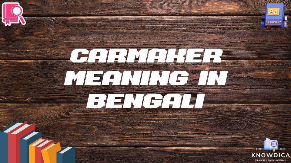 Carmaker Meaning In Bengali