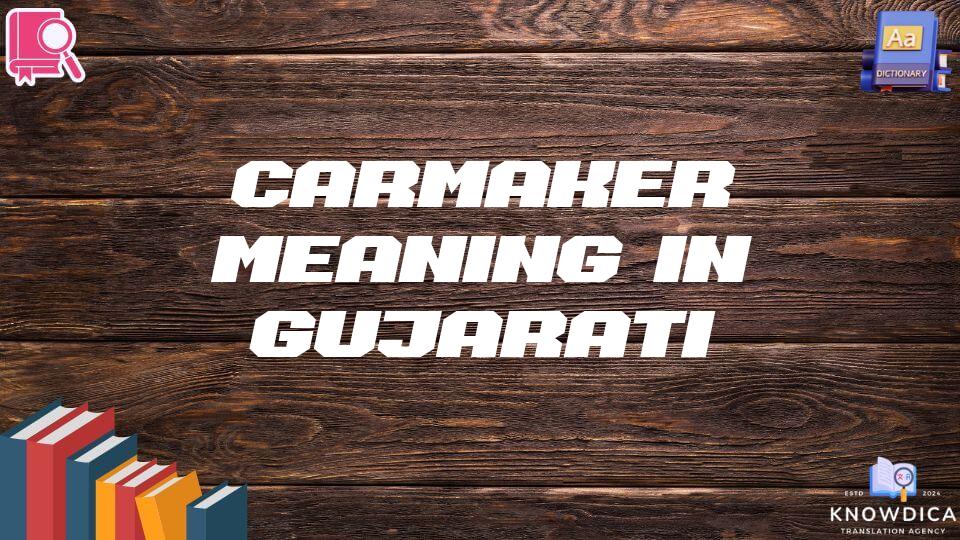 Carmaker Meaning In Gujarati