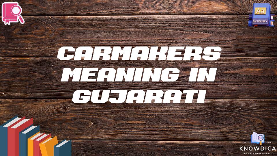 Carmakers Meaning In Gujarati