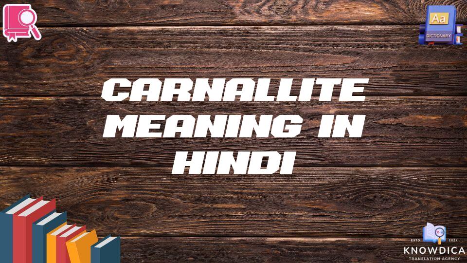 Carnallite Meaning In Hindi