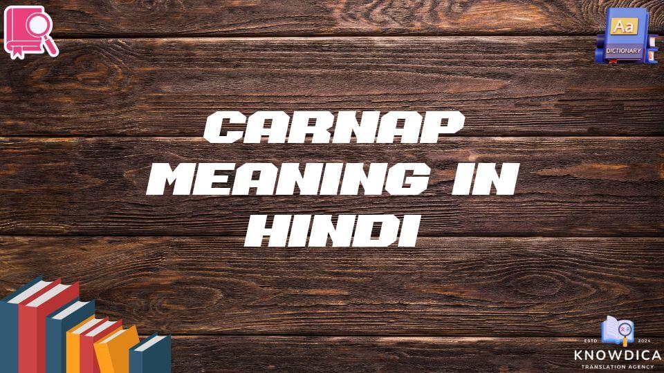 Carnap Meaning In Hindi