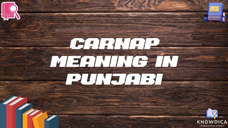 Carnap Meaning In Punjabi