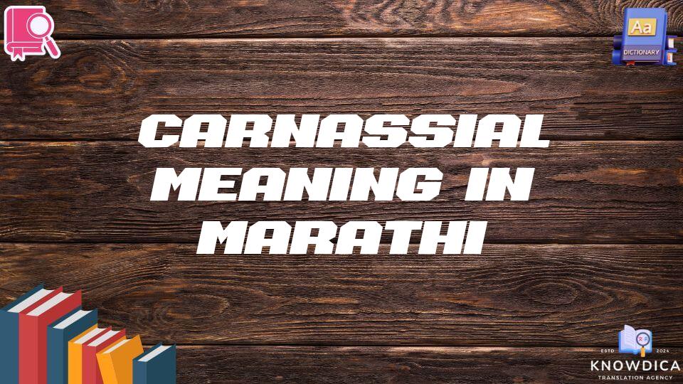 Carnassial Meaning In Marathi