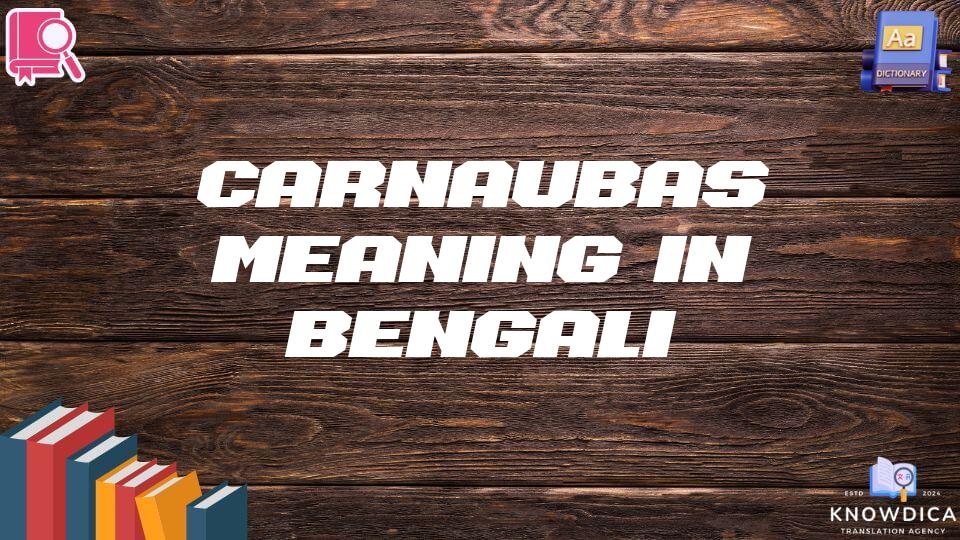 Carnaubas Meaning In Bengali