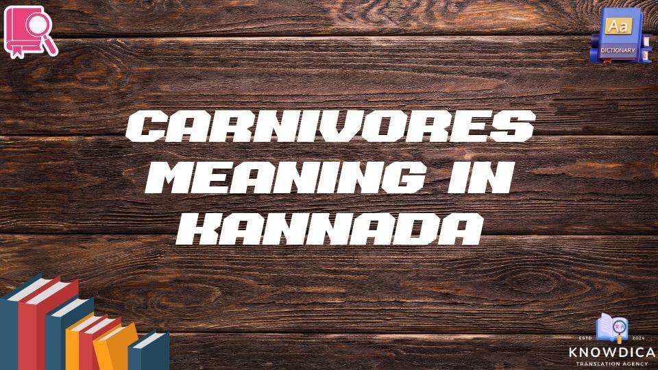 Carnivores Meaning In Kannada