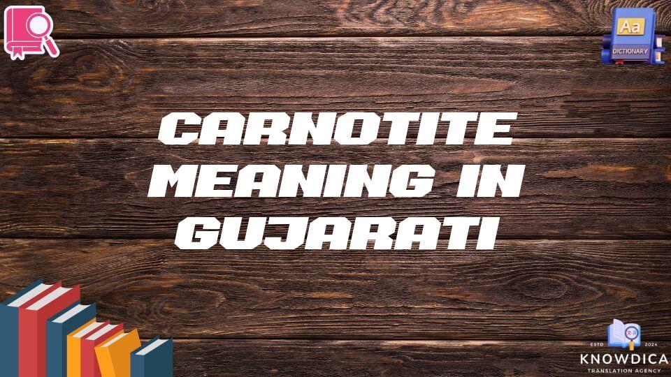 Carnotite Meaning In Gujarati