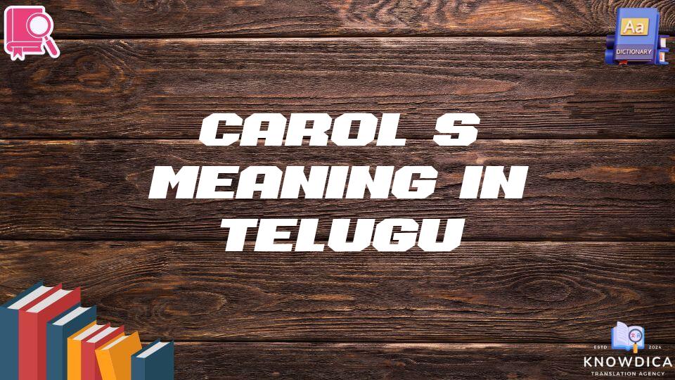 Carol’s Meaning In Telugu