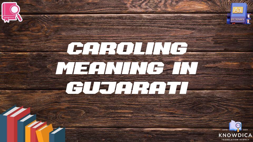 Caroling Meaning In Gujarati