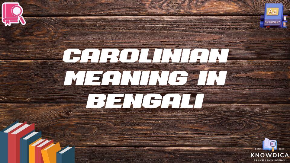 Carolinian Meaning In Bengali