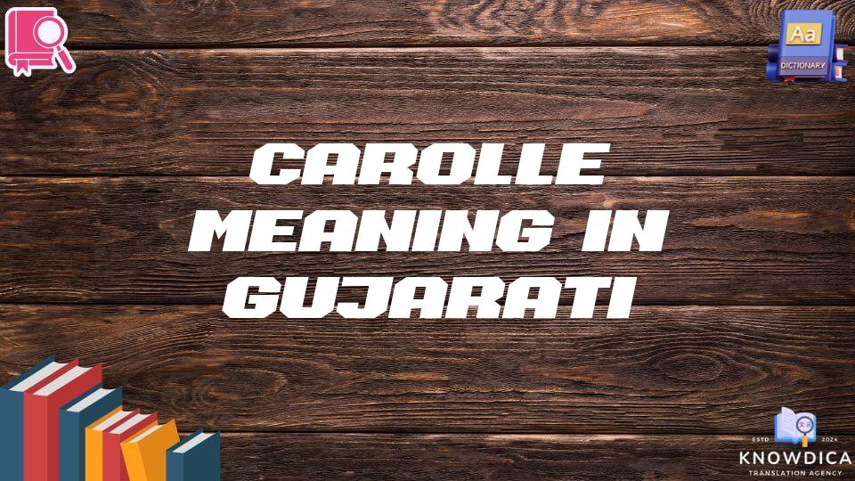 Carolle Meaning In Gujarati