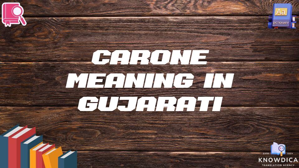 Carone Meaning In Gujarati