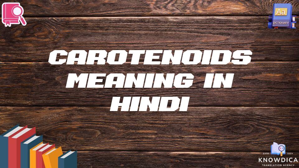 Carotenoids Meaning In Hindi