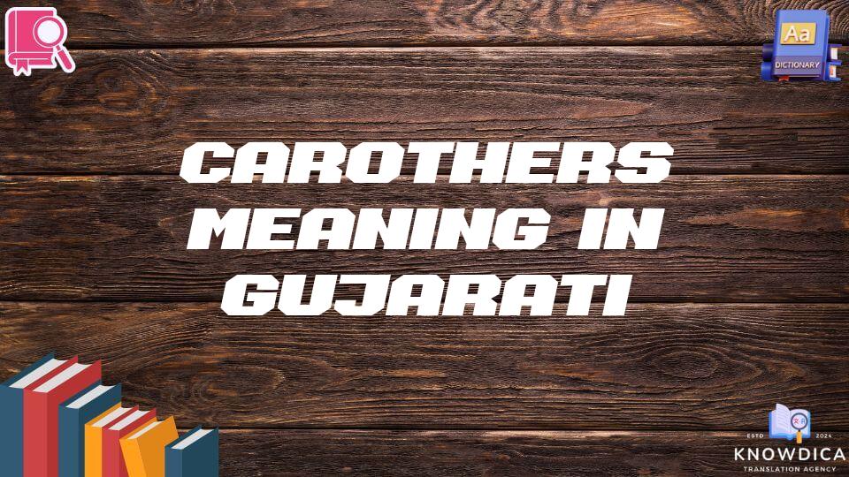 Carothers Meaning In Gujarati