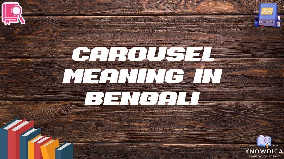 Carousel Meaning In Bengali