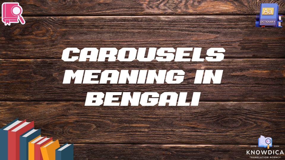 Carousels Meaning In Bengali