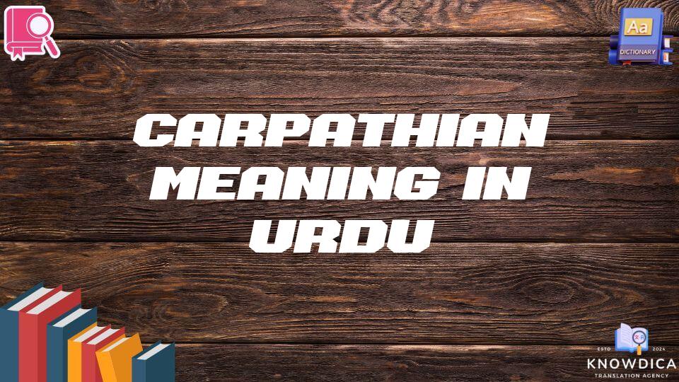 Carpathian Meaning In Urdu