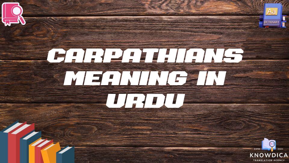 Carpathians Meaning In Urdu