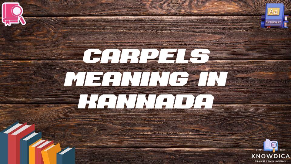 Carpels Meaning In Kannada