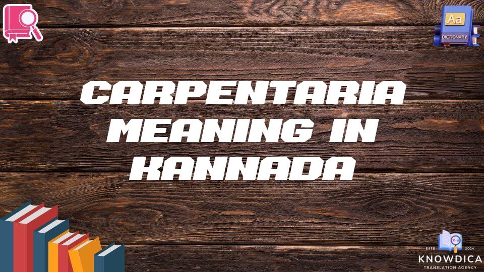 Carpentaria Meaning In Kannada