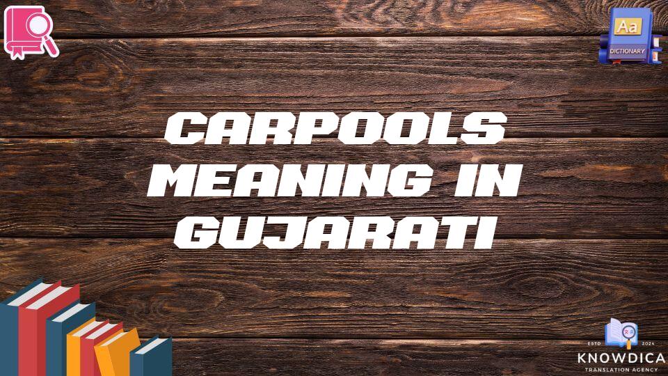 Carpools Meaning In Gujarati