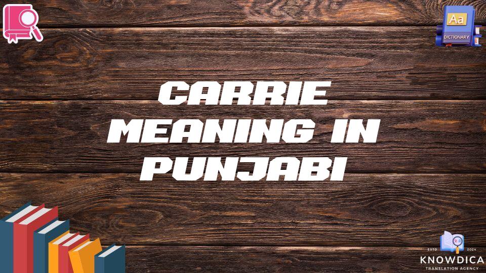 Carrie Meaning In Punjabi