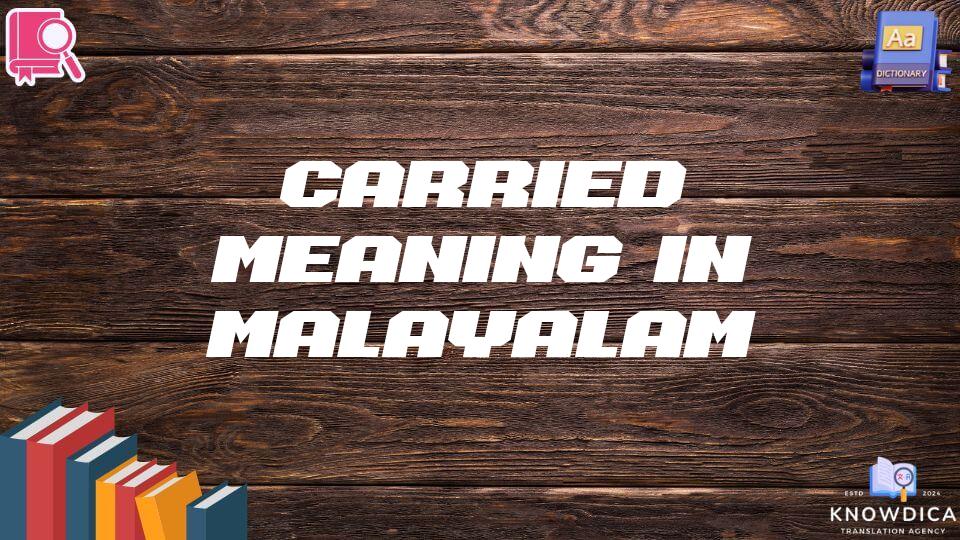 Carried Meaning In Malayalam