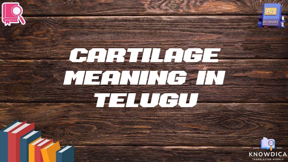 Cartilage Meaning In Telugu