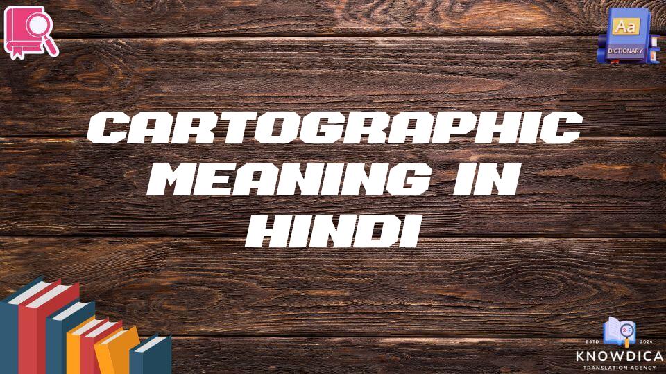 Cartographic Meaning In Hindi