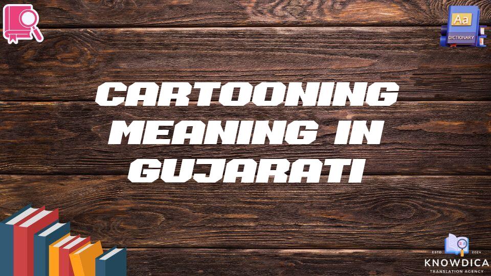 Cartooning Meaning In Gujarati