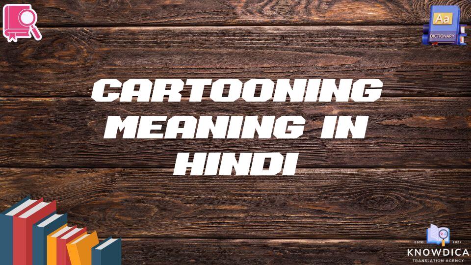 Cartooning Meaning In Hindi