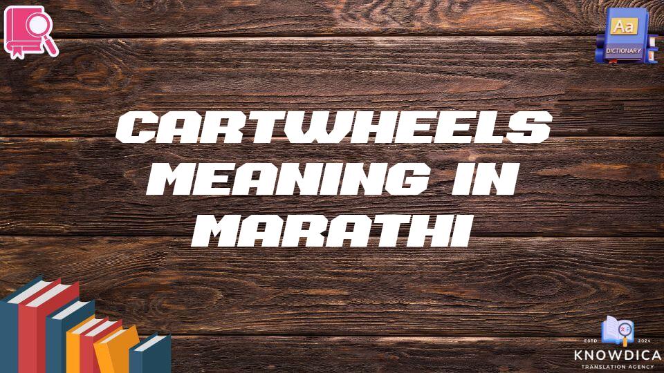 Cartwheels Meaning In Marathi