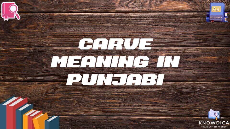 Carve Meaning In Punjabi