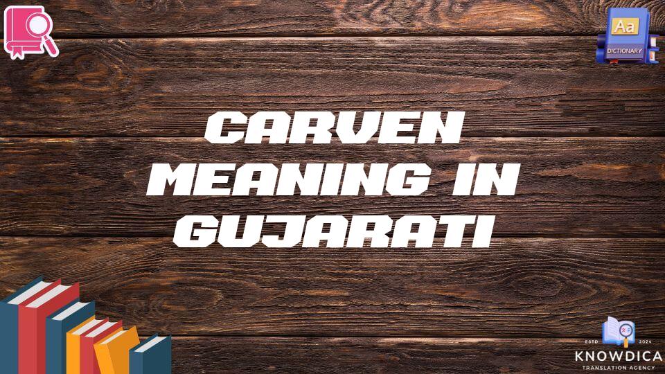 Carven Meaning In Gujarati