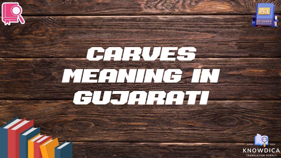 Carves Meaning In Gujarati