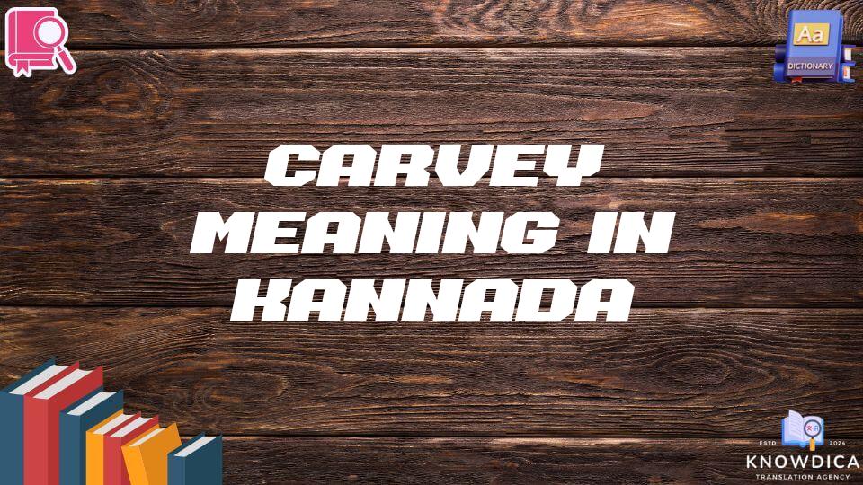 Carvey Meaning In Kannada