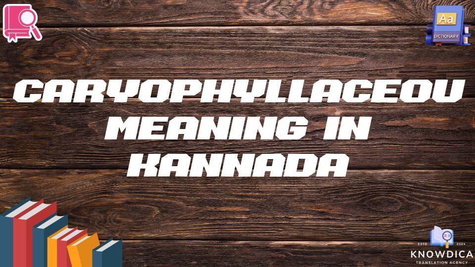 Caryophyllaceous Meaning In Kannada