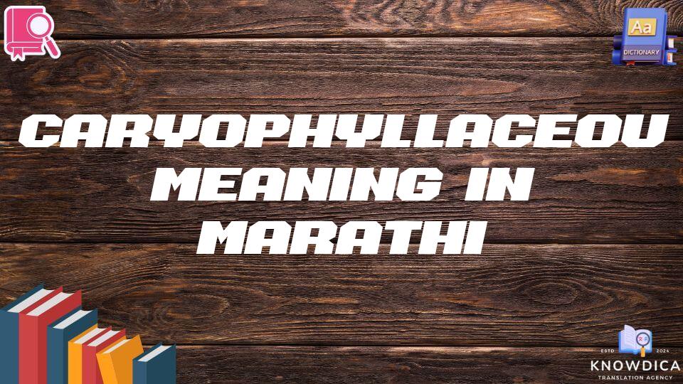 Caryophyllaceous Meaning In Marathi