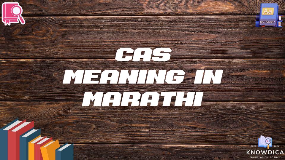 Cas Meaning In Marathi