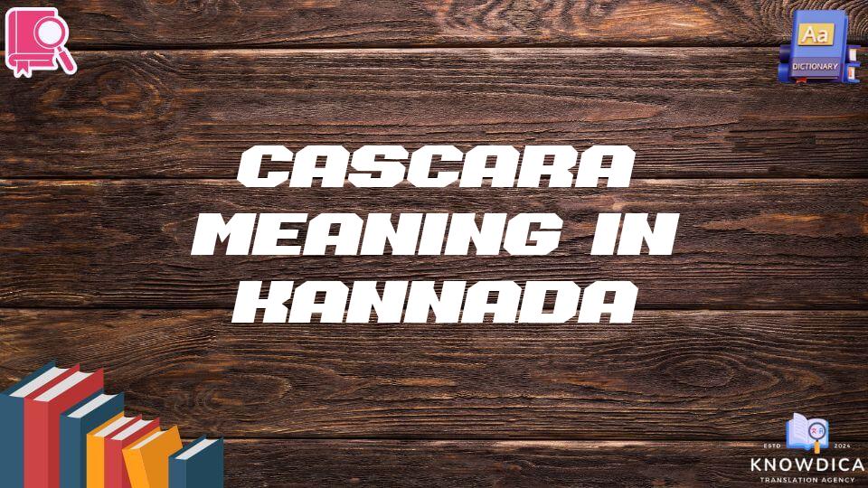 Cascara Meaning In Kannada