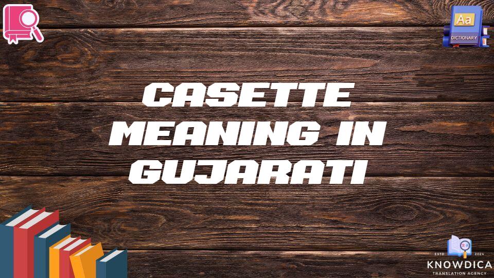 Casette Meaning In Gujarati