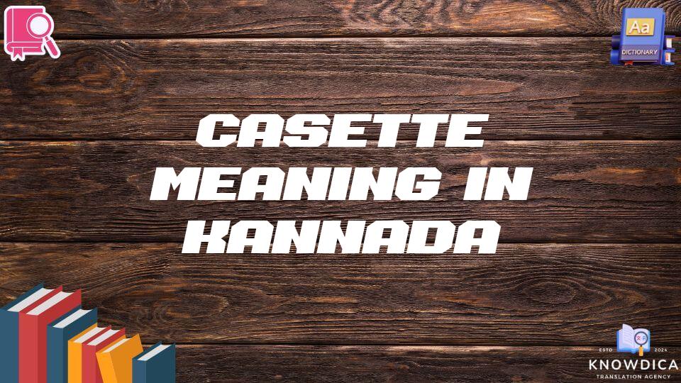 Casette Meaning In Kannada