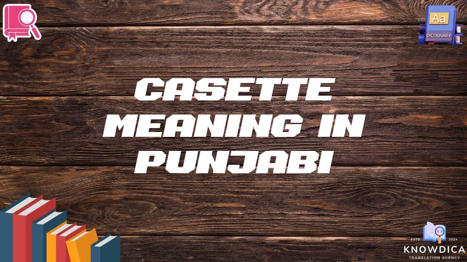 Casette Meaning In Punjabi