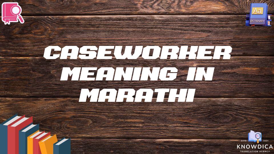 Caseworker Meaning In Marathi