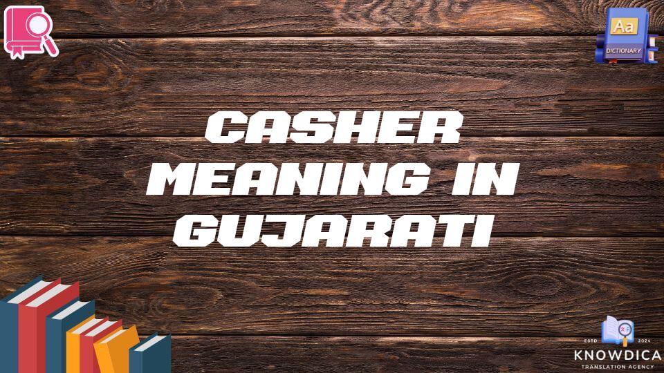 Casher Meaning In Gujarati