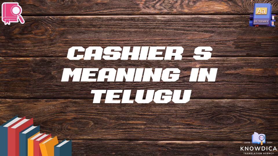 Cashier’s Meaning In Telugu