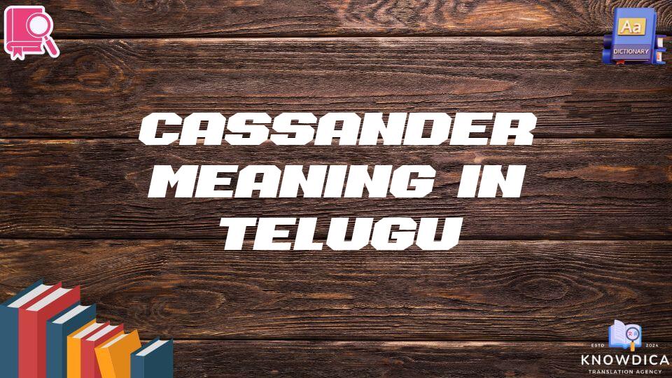 Cassander Meaning In Telugu