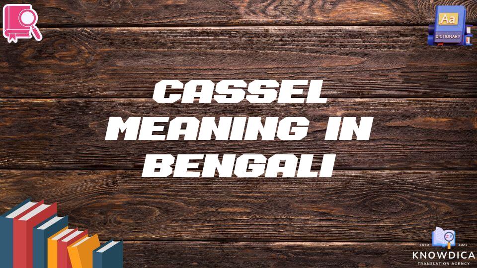 Cassel Meaning In Bengali