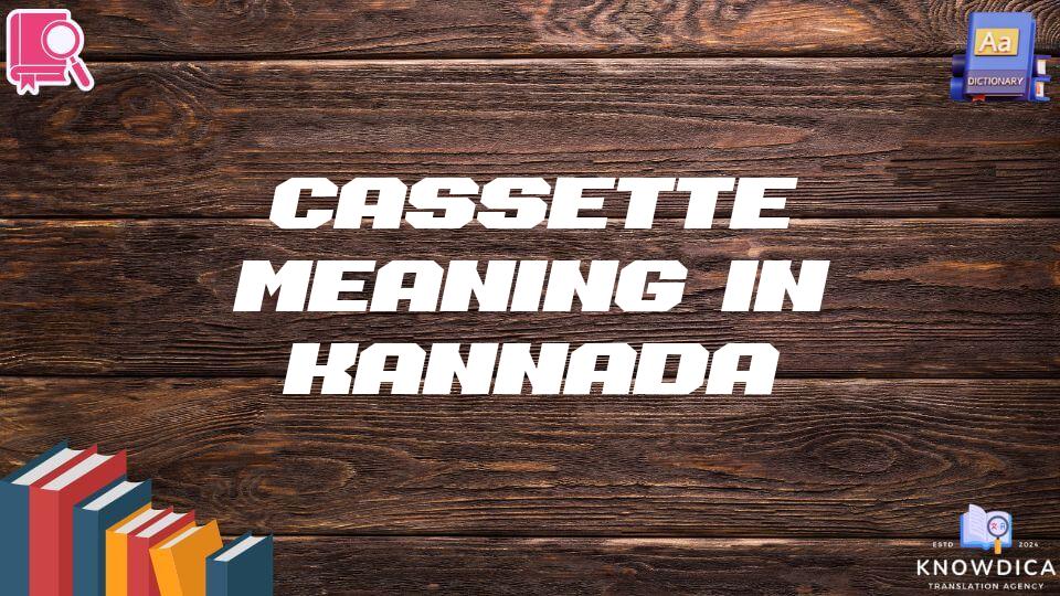 Cassette Meaning In Kannada